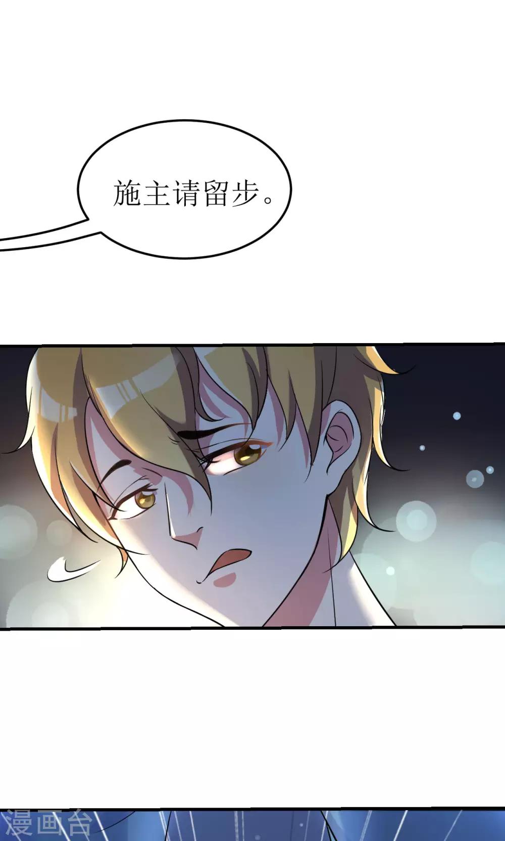 第3话-第3话