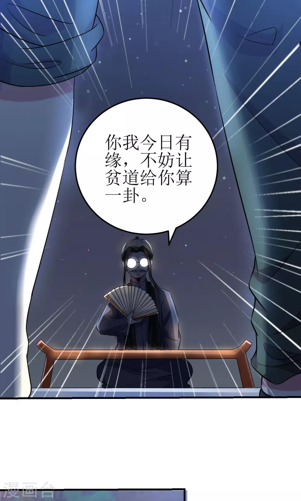 第3话-第3话