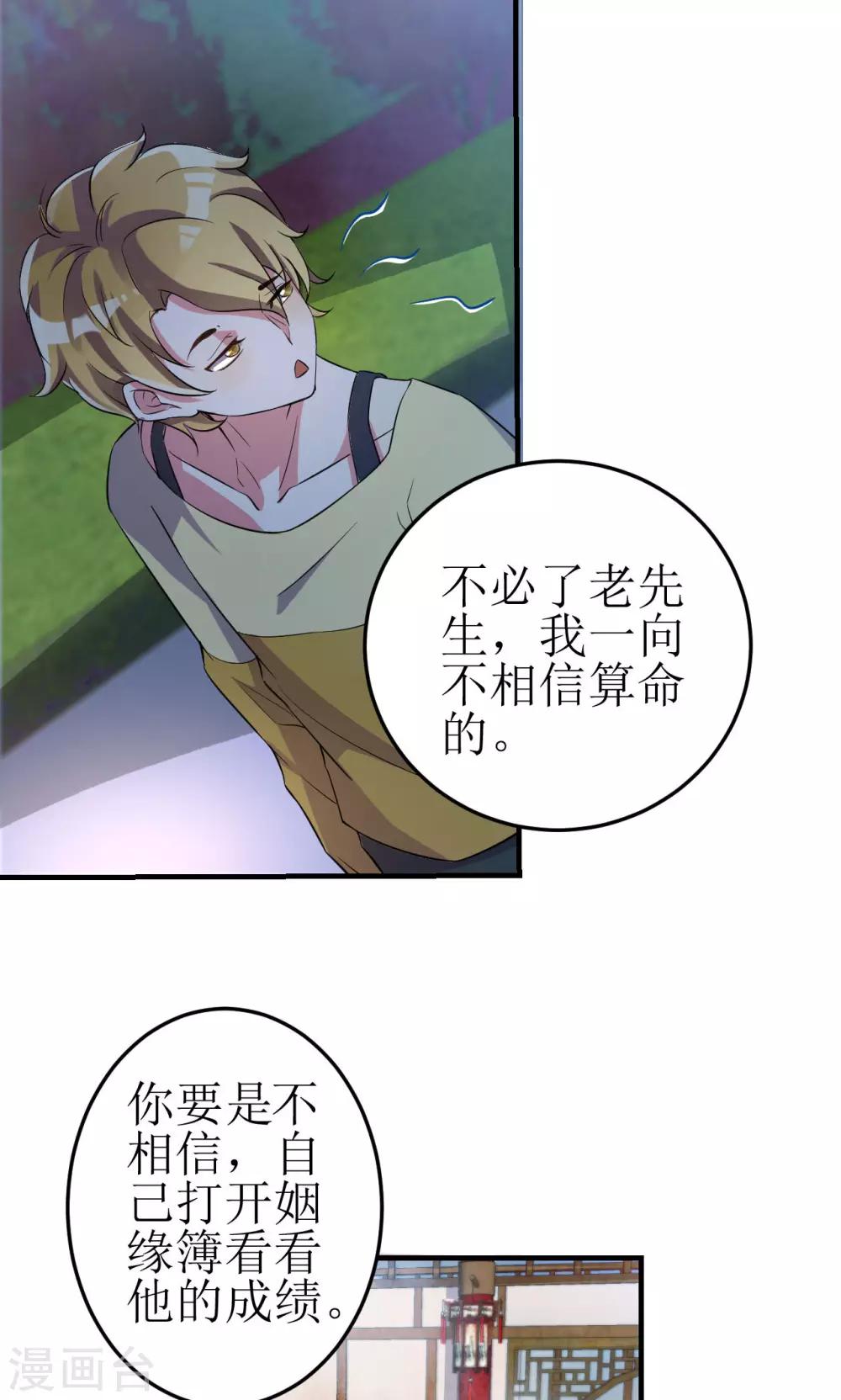 第3话-第3话