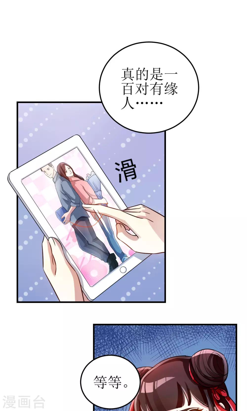 第3话-第3话