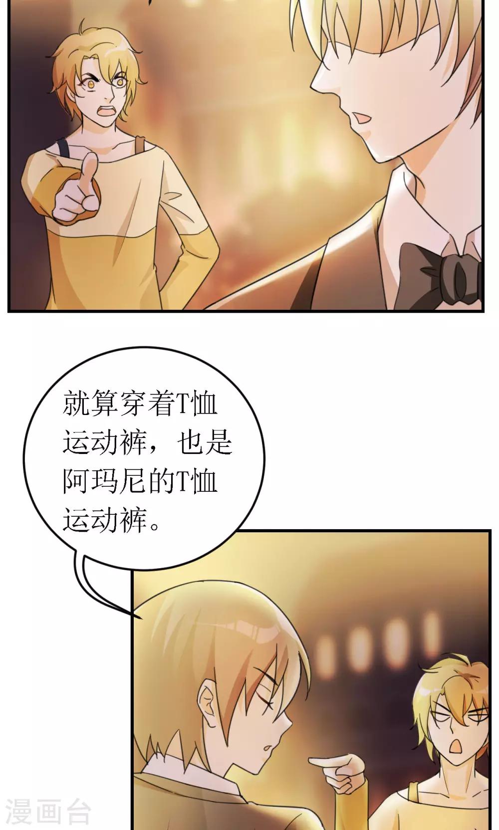 第21话-第21话