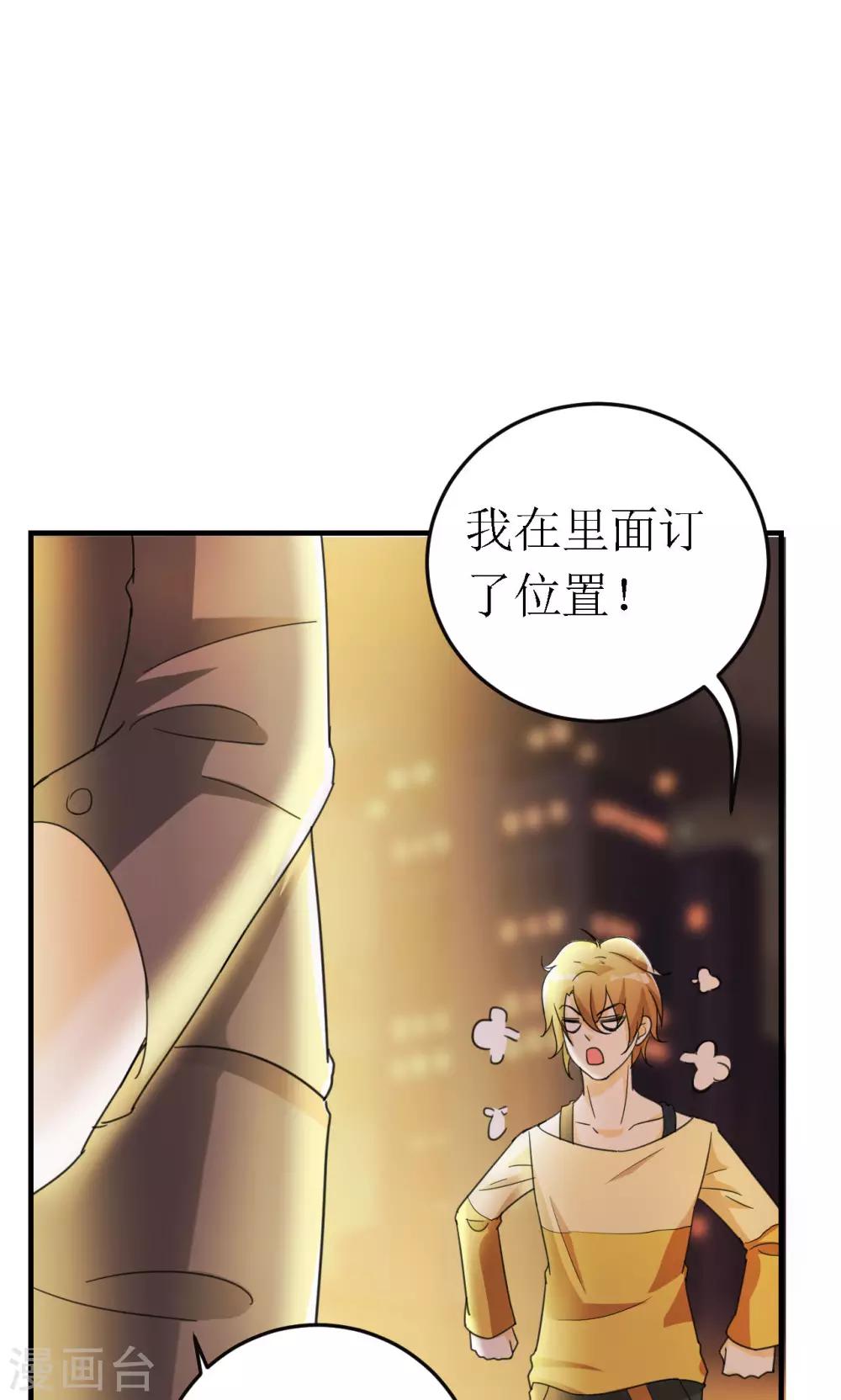 第21话-第21话
