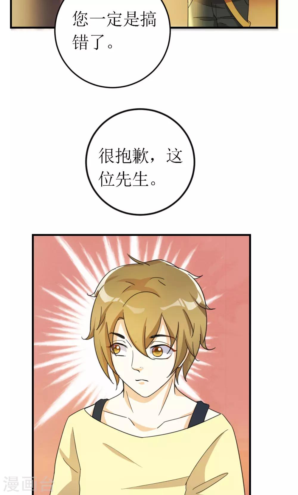 第21话-第21话