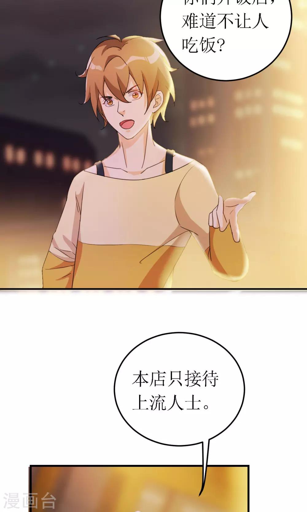 第21话-第21话