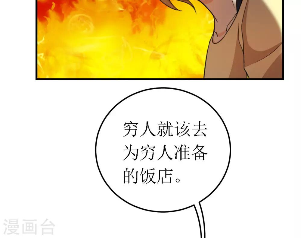 第21话-第21话