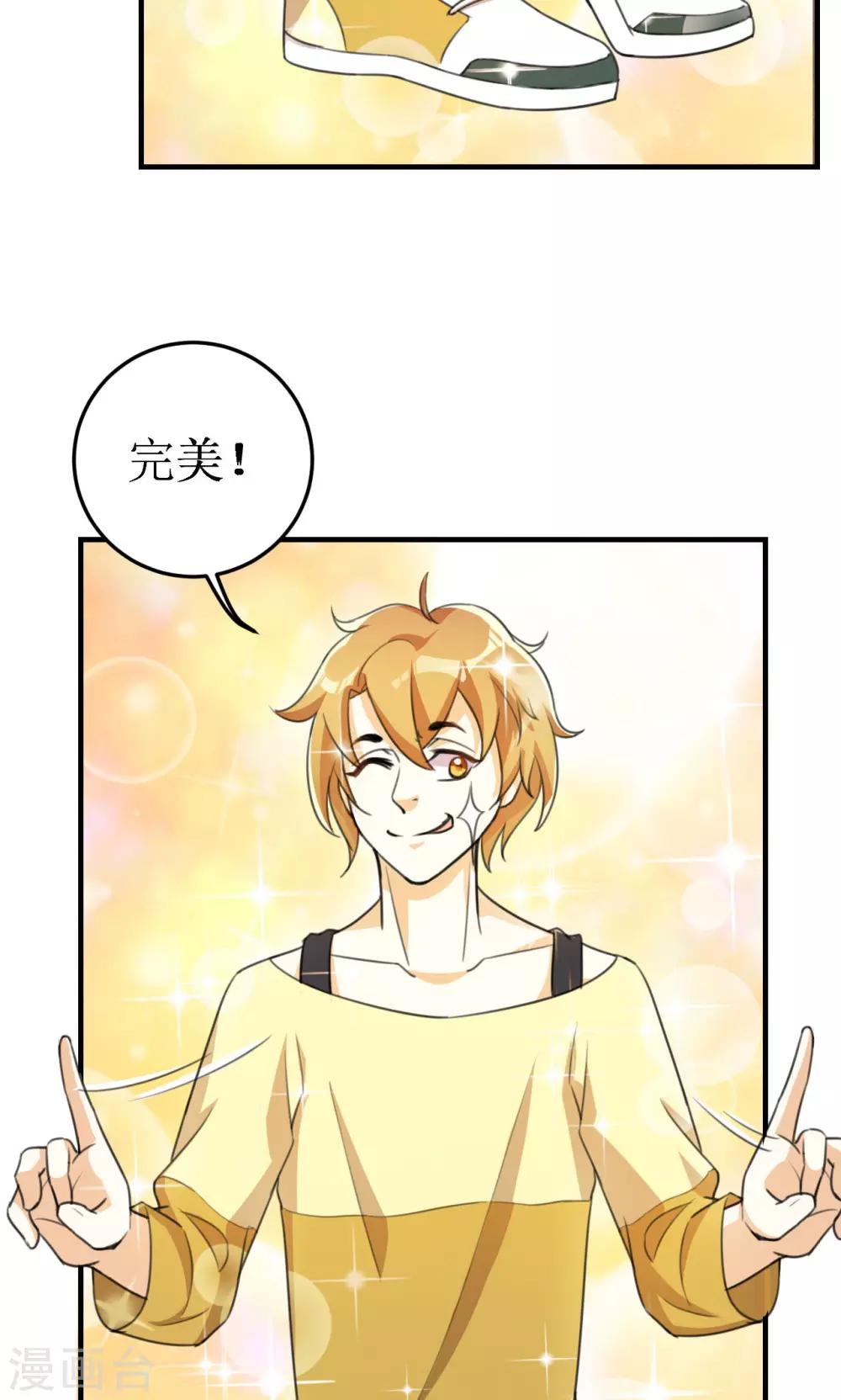 第21话-第21话