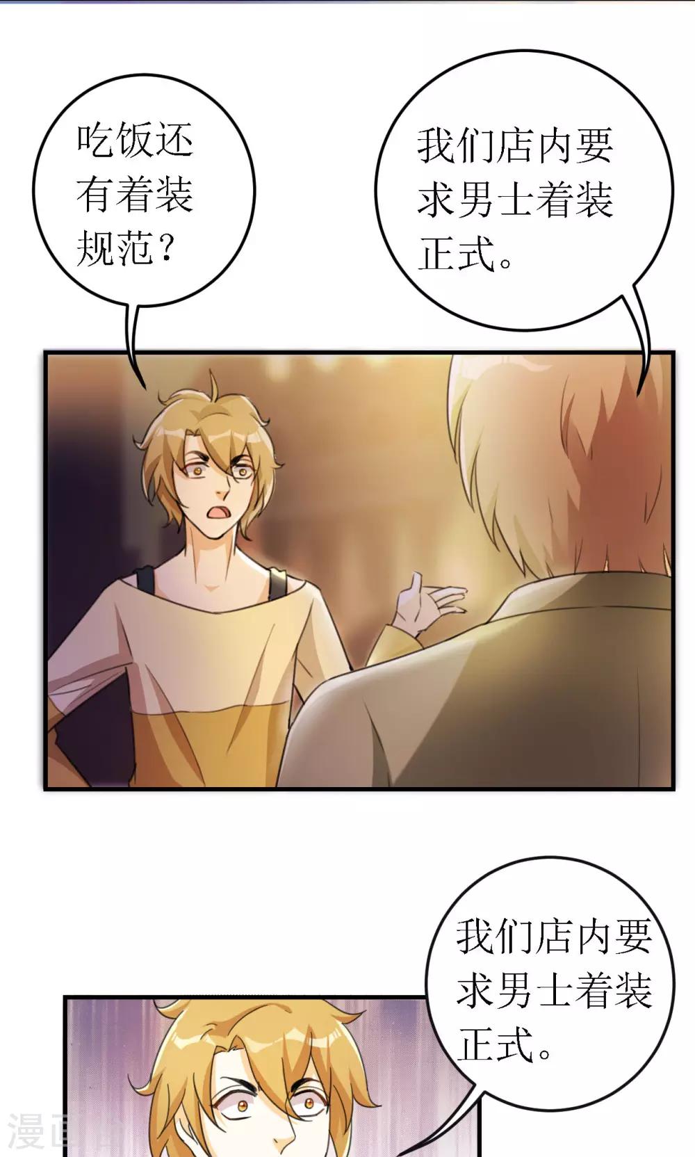 第21话-第21话