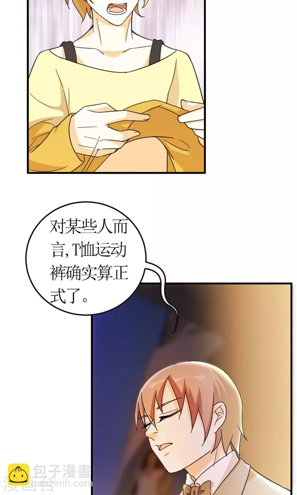 第21话-第21话