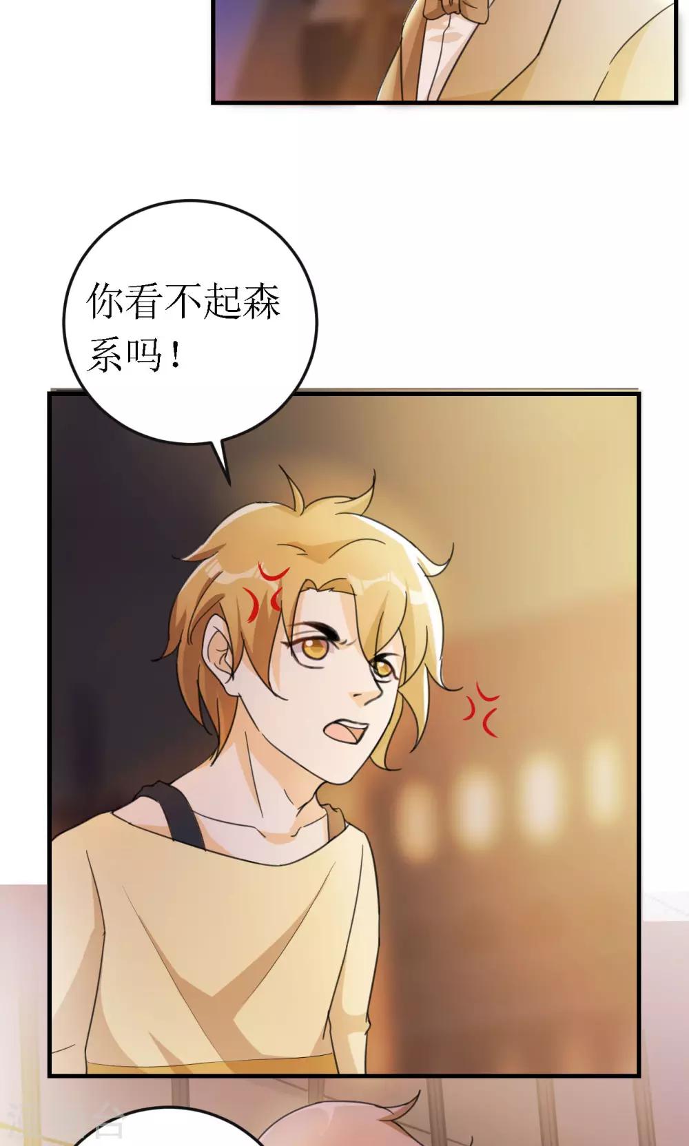 第21话-第21话