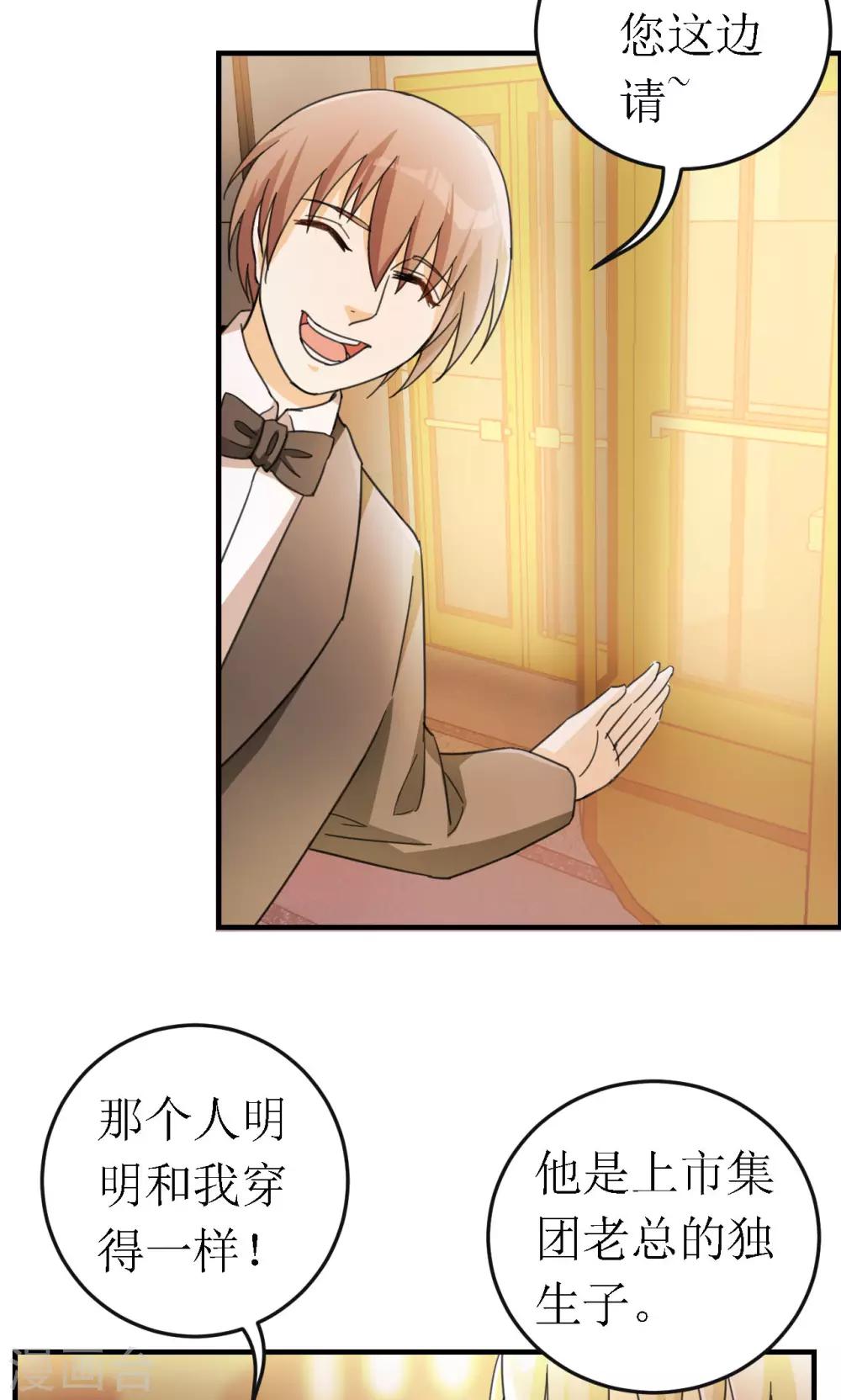 第21话-第21话