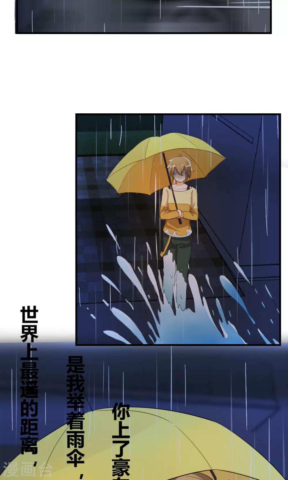 第23话-第23话