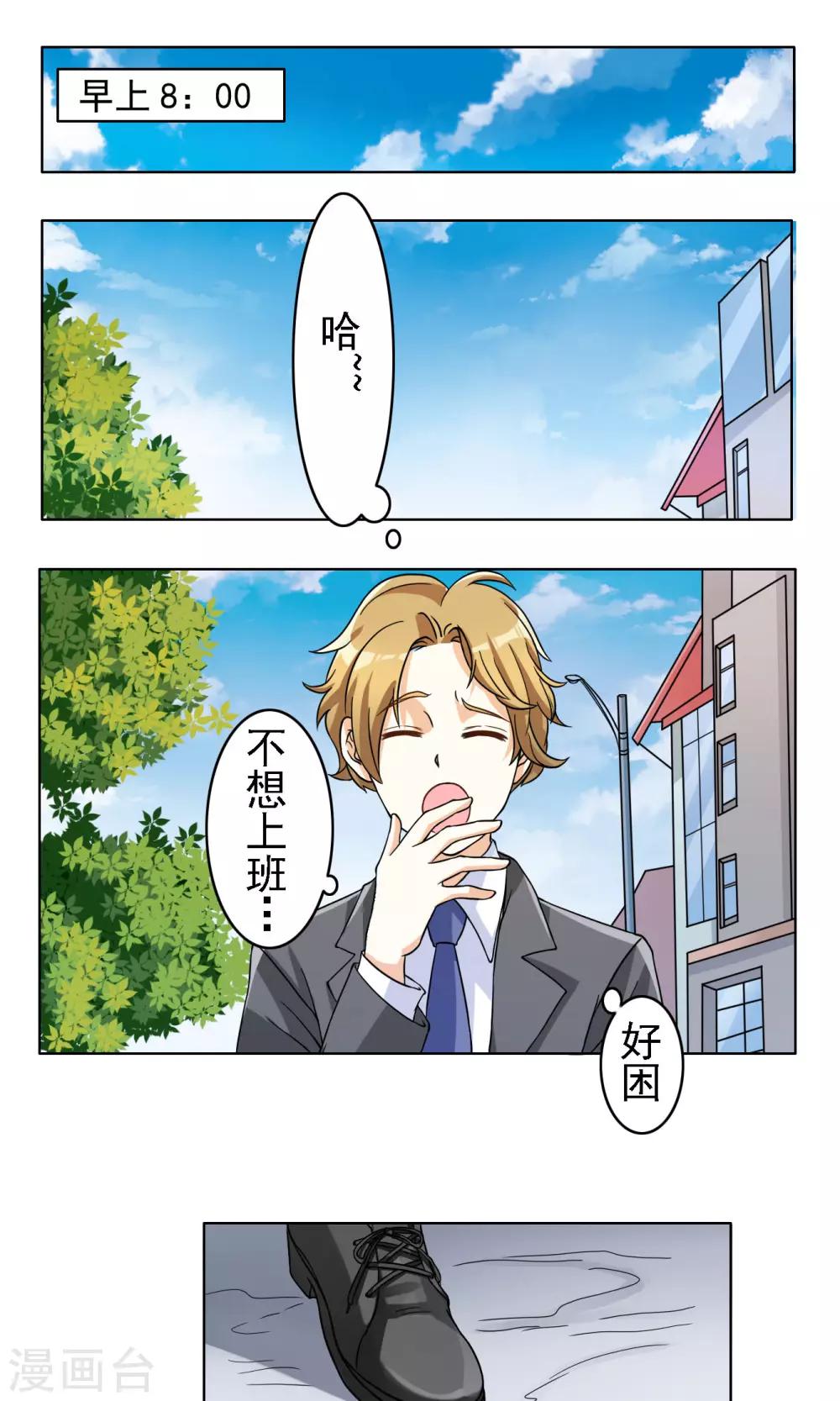 第25话-第25话
