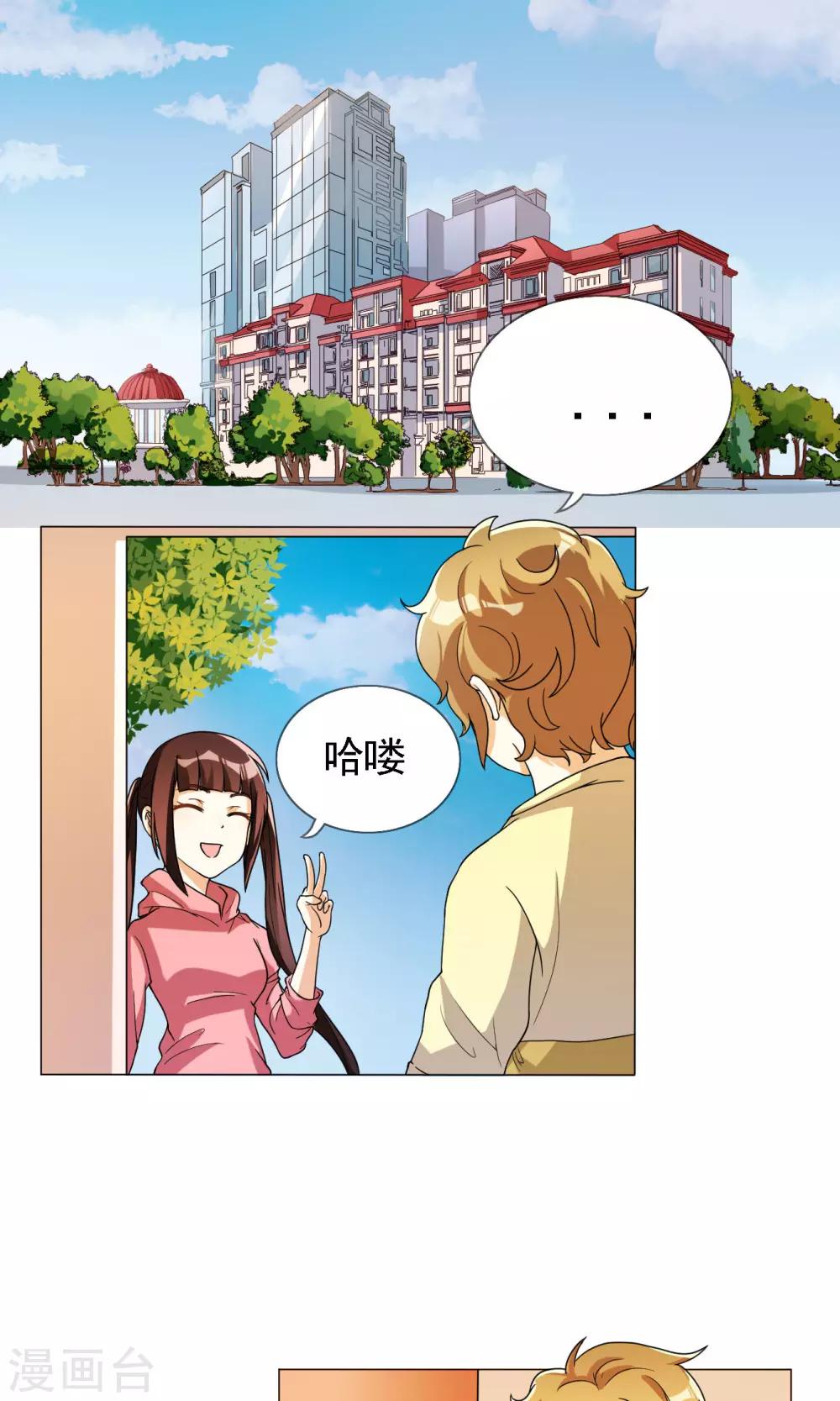 第27话-第27话