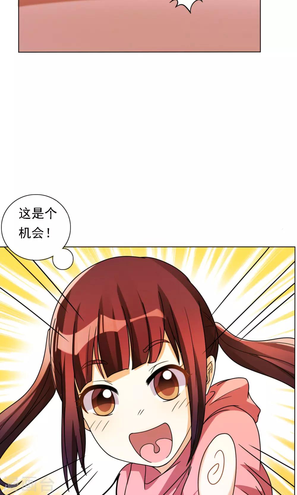 第27话-第27话