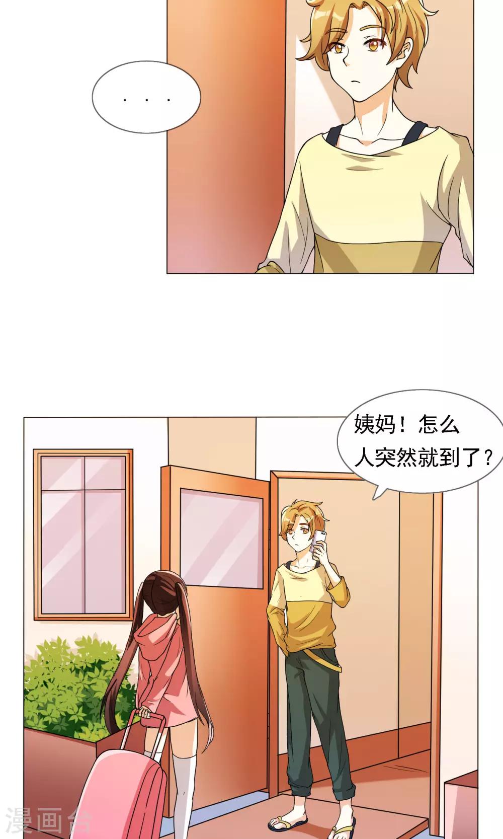 第27话-第27话