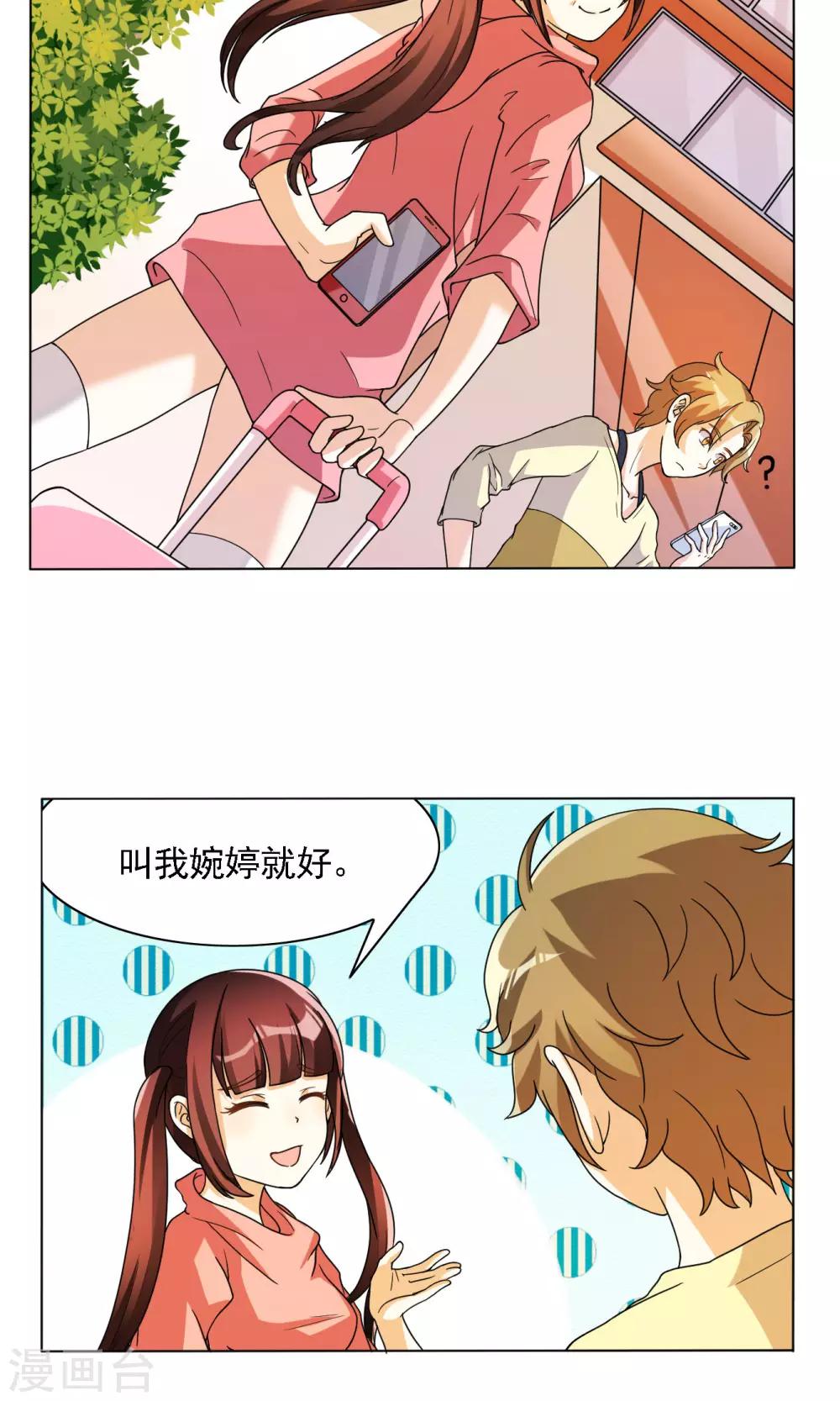 第27话-第27话
