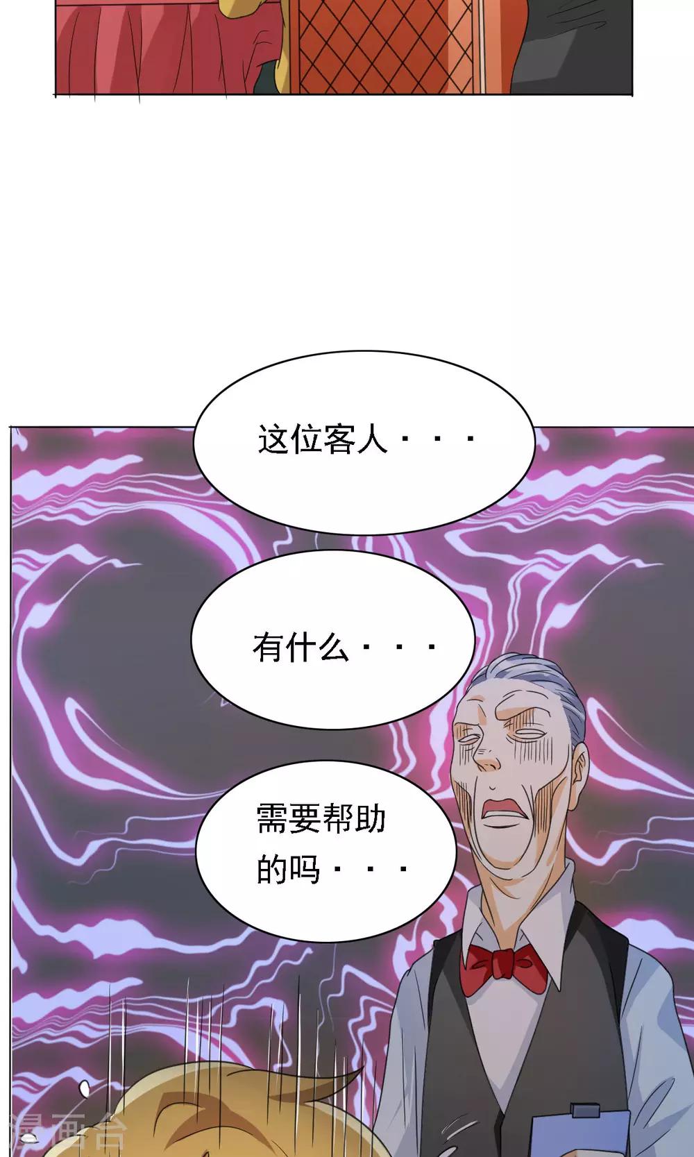 第29话-第29话