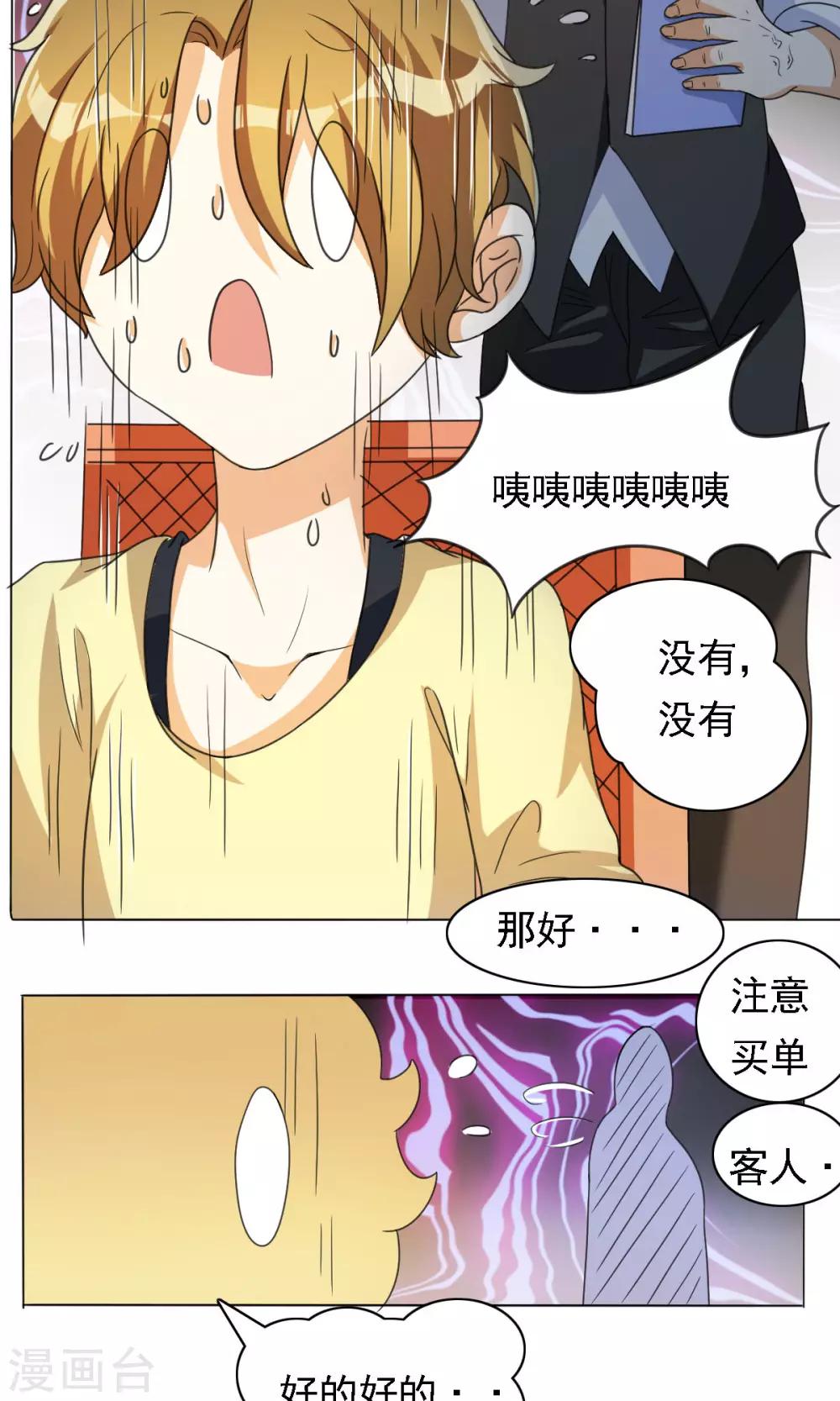 第29话-第29话
