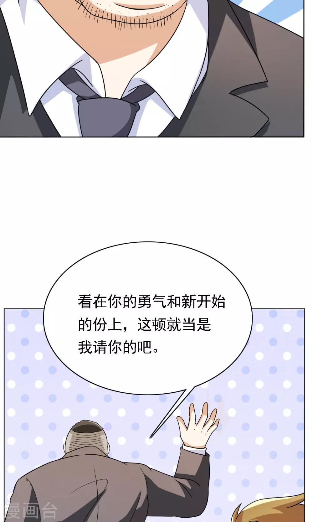第31话-第31话