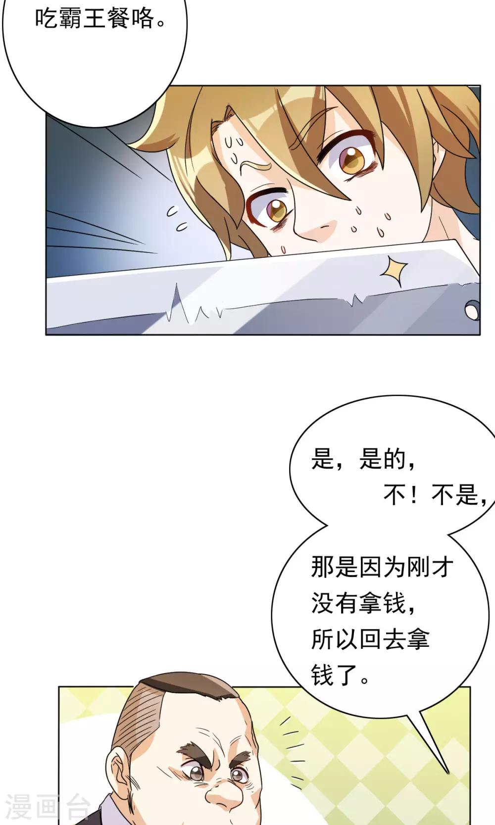 第31话-第31话