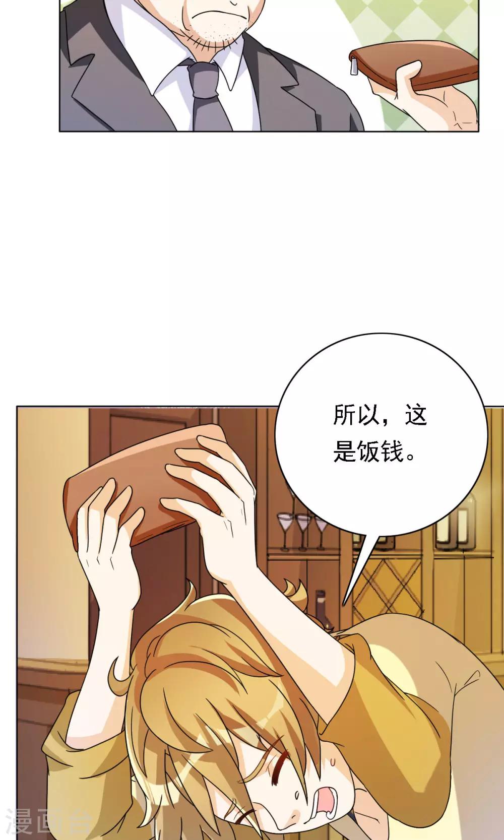 第31话-第31话