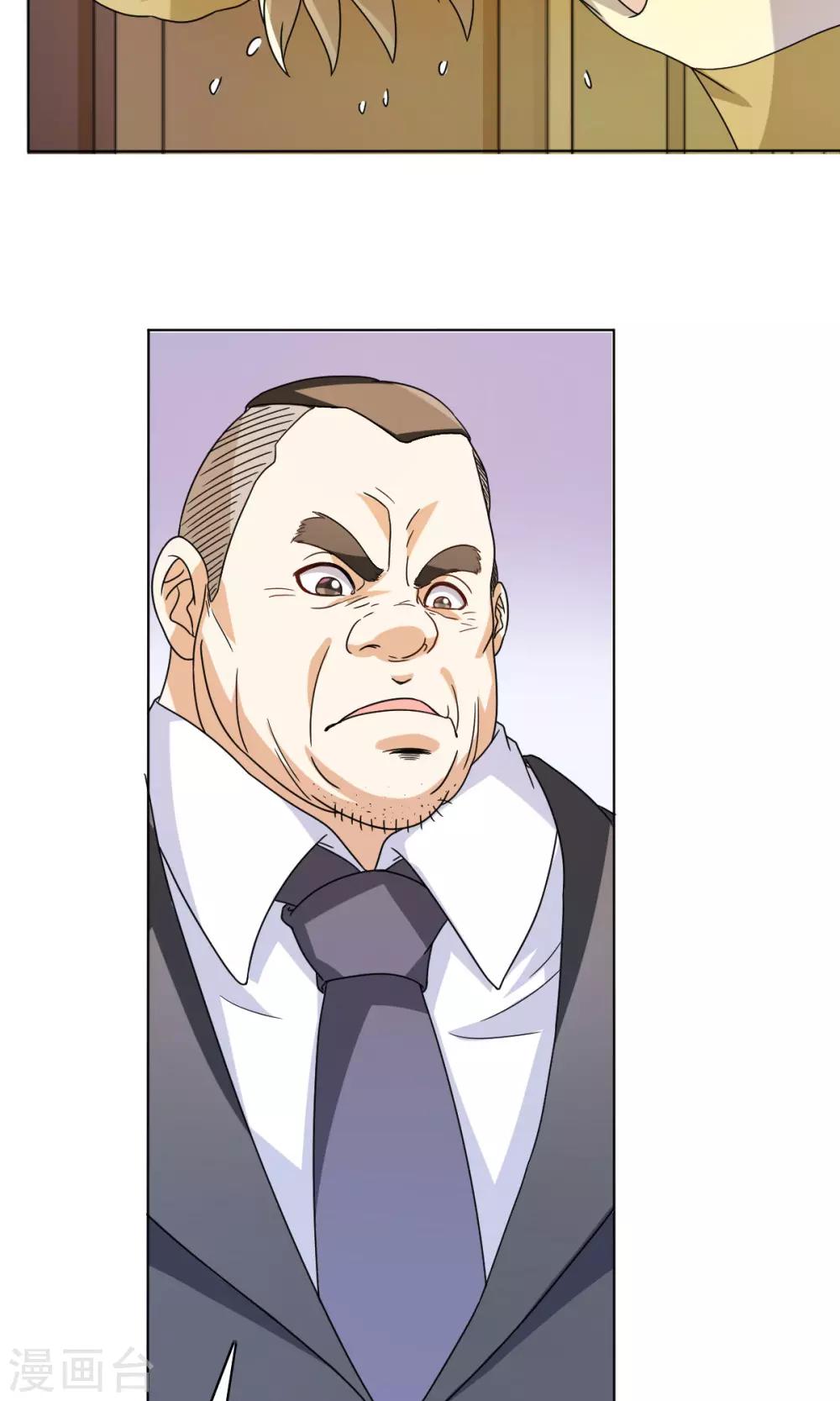 第31话-第31话