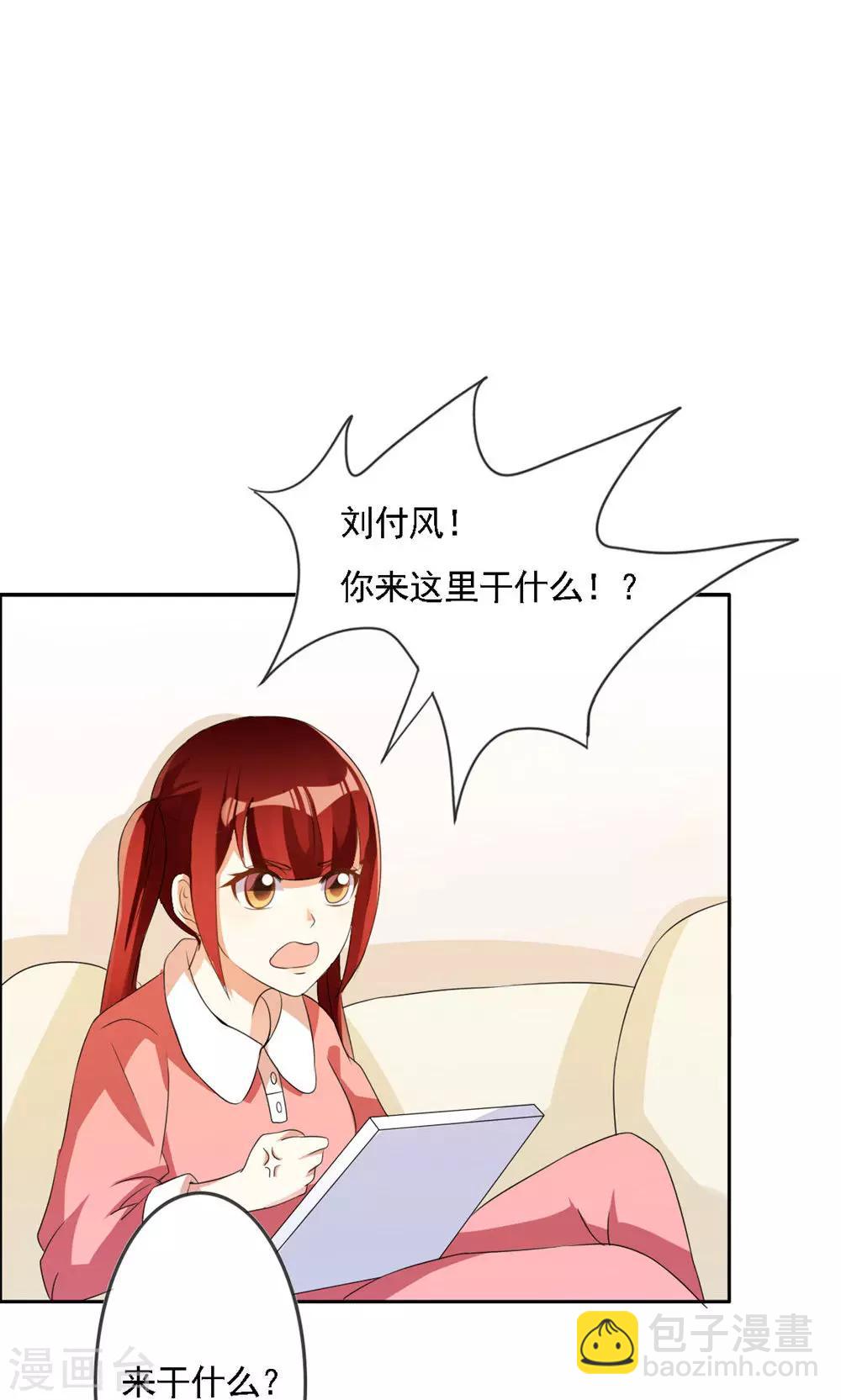 第33话-第33话