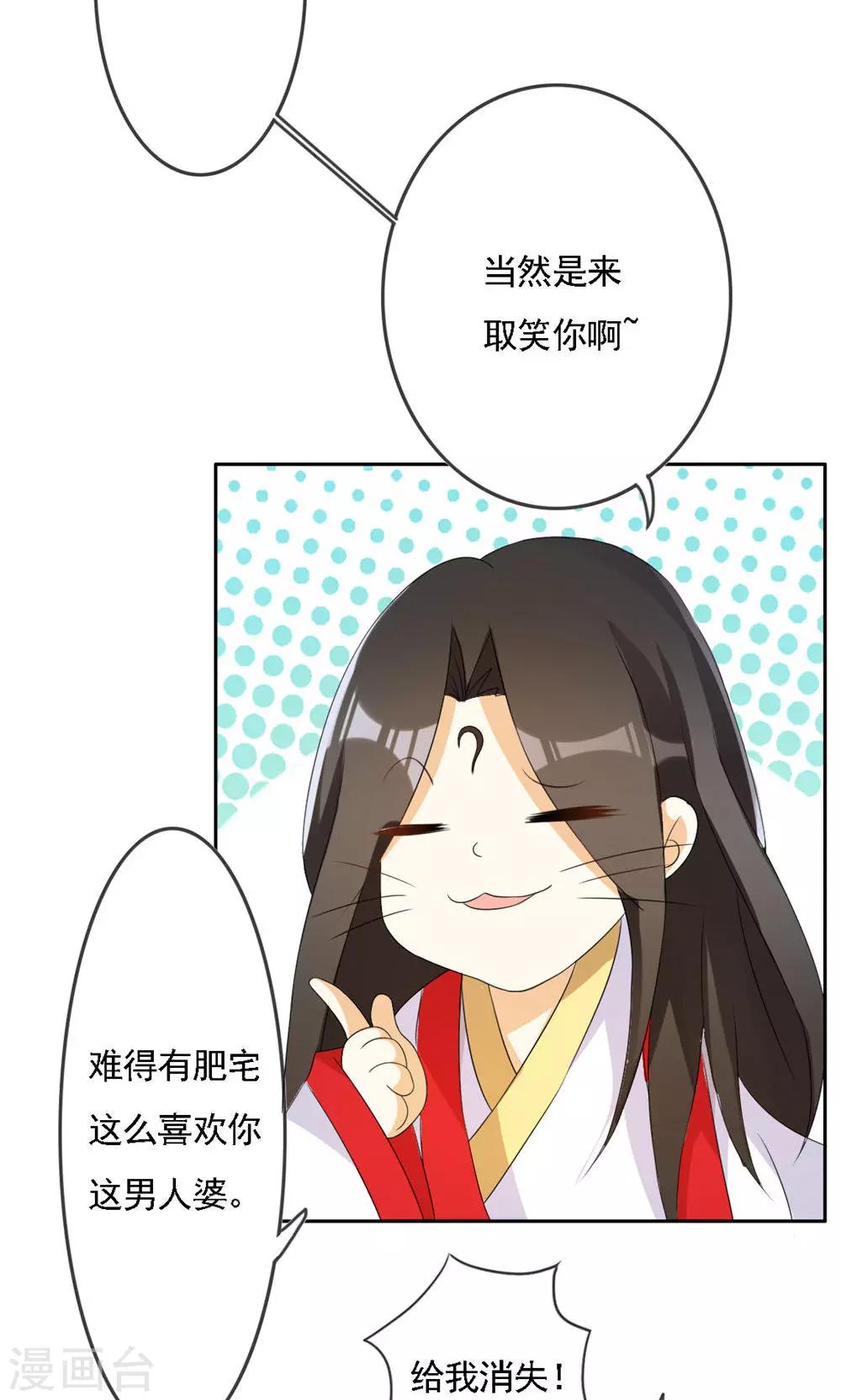 第33话-第33话