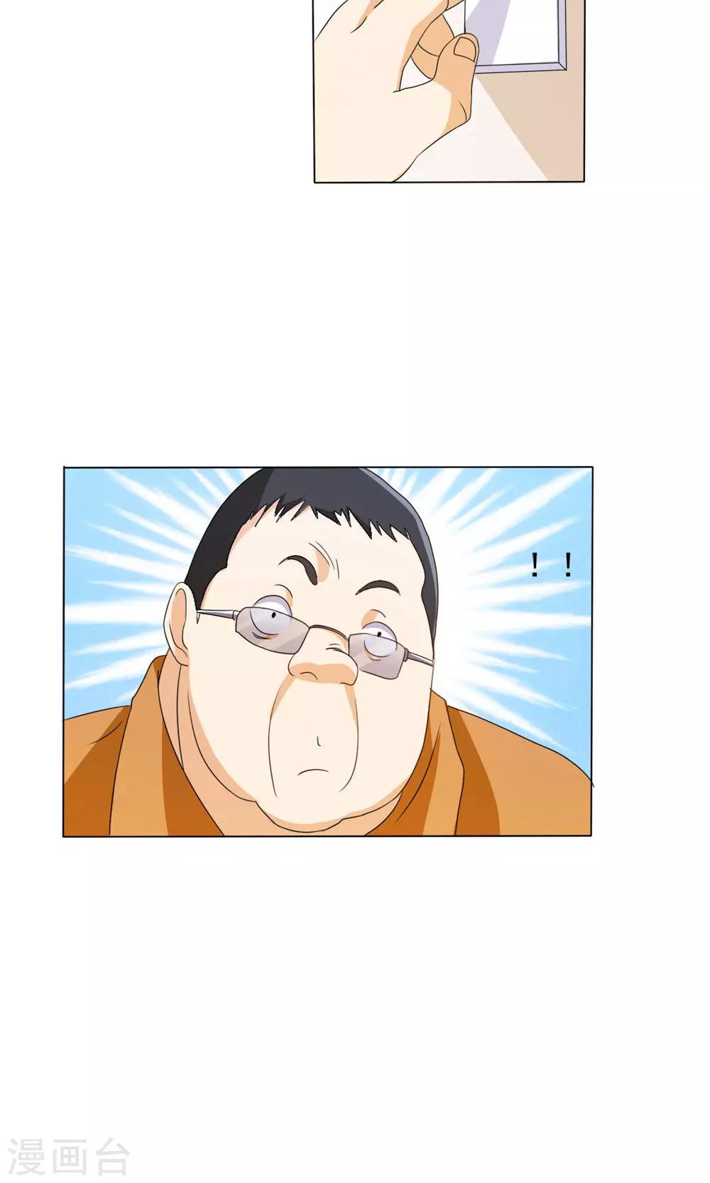 第33话-第33话