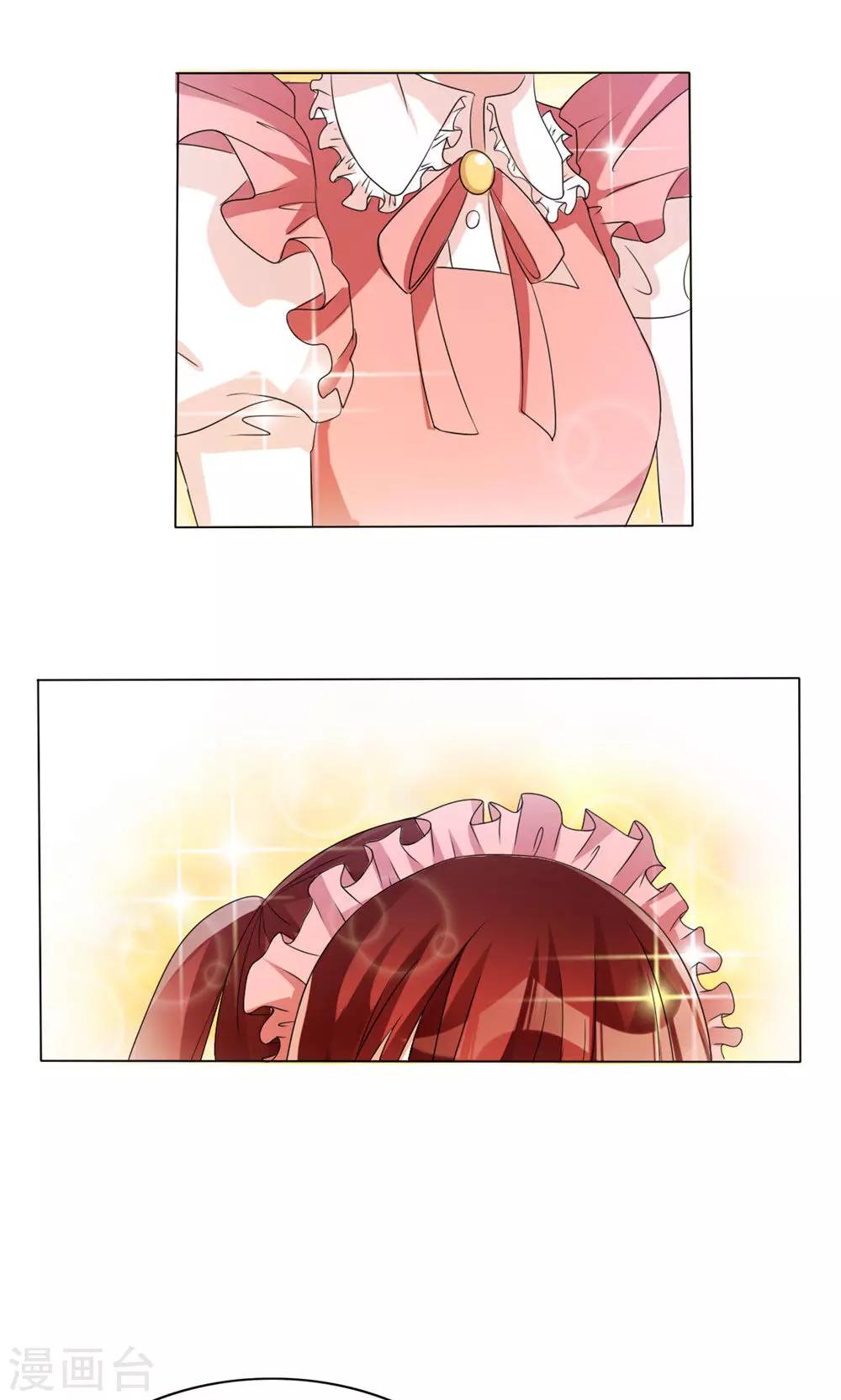 第33话-第33话