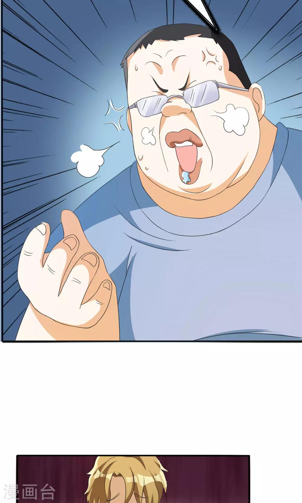 第33话-第33话