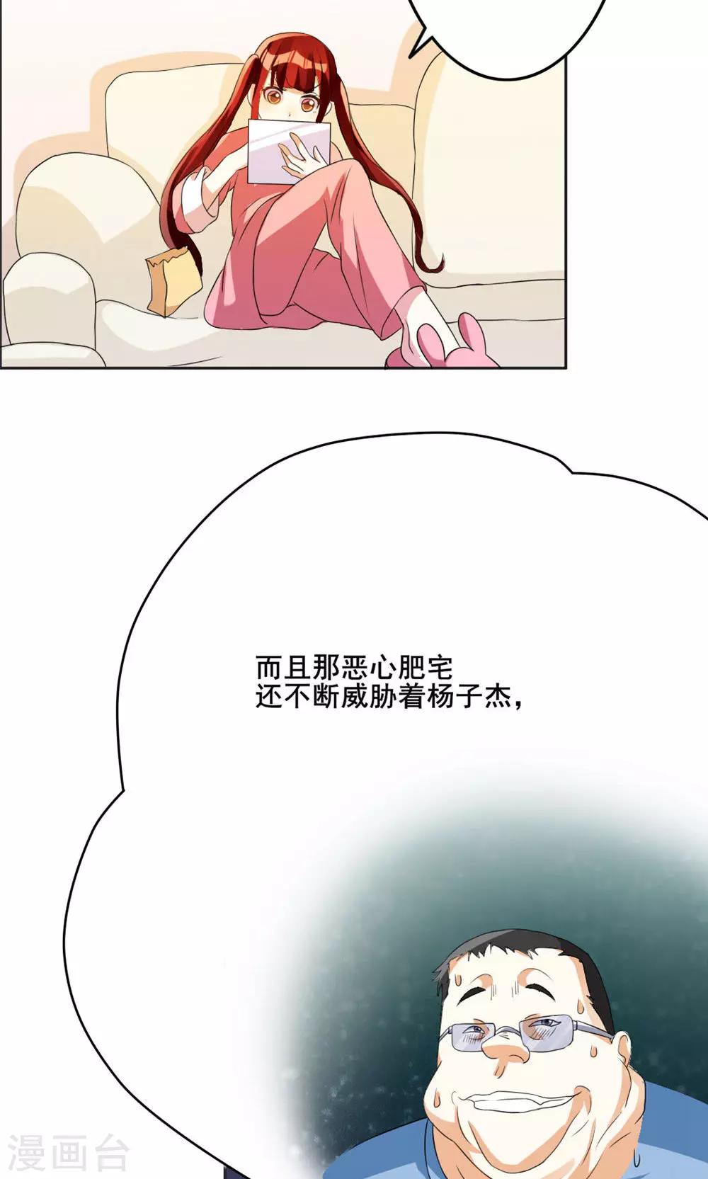 第33话-第33话