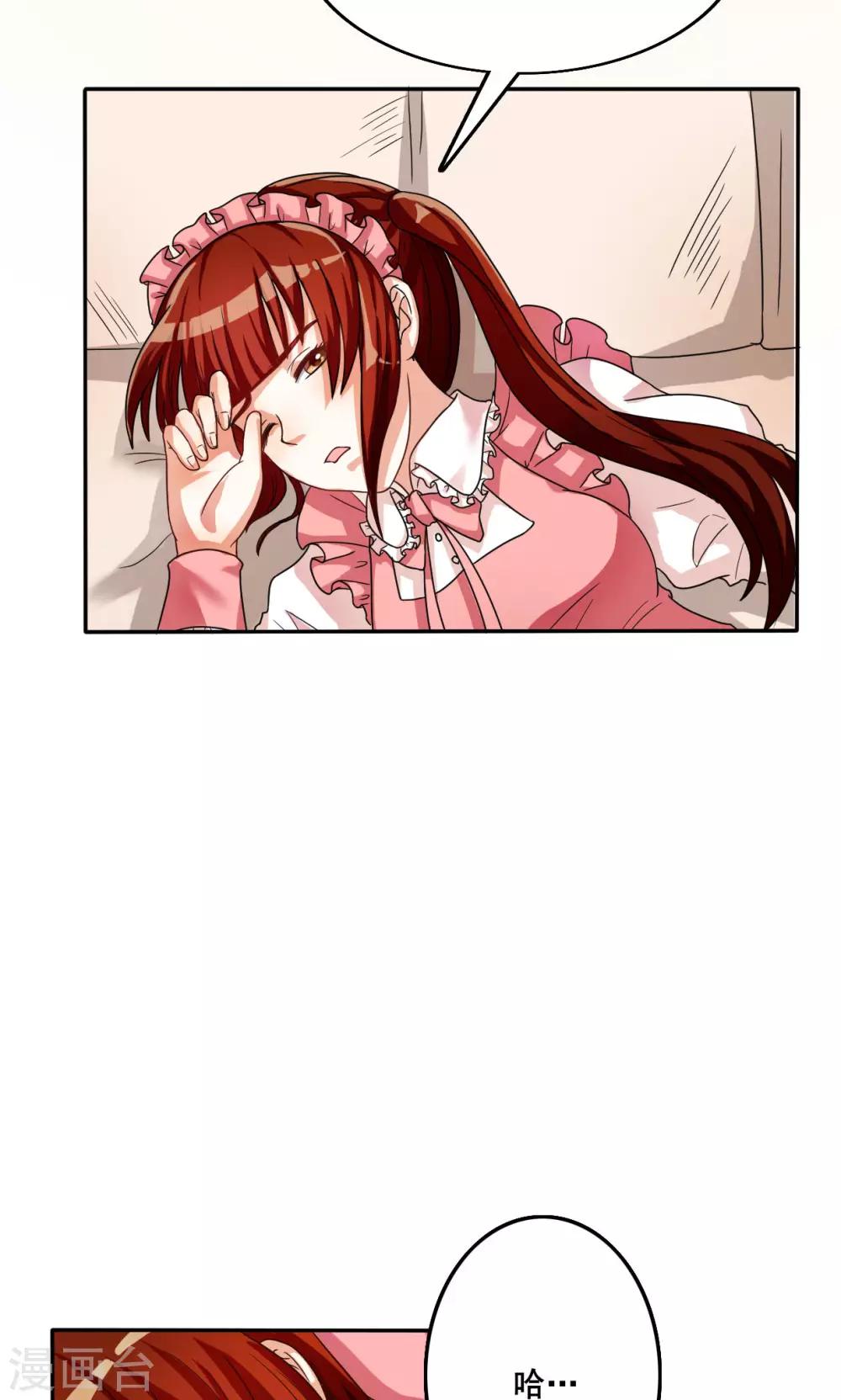第35话-第35话