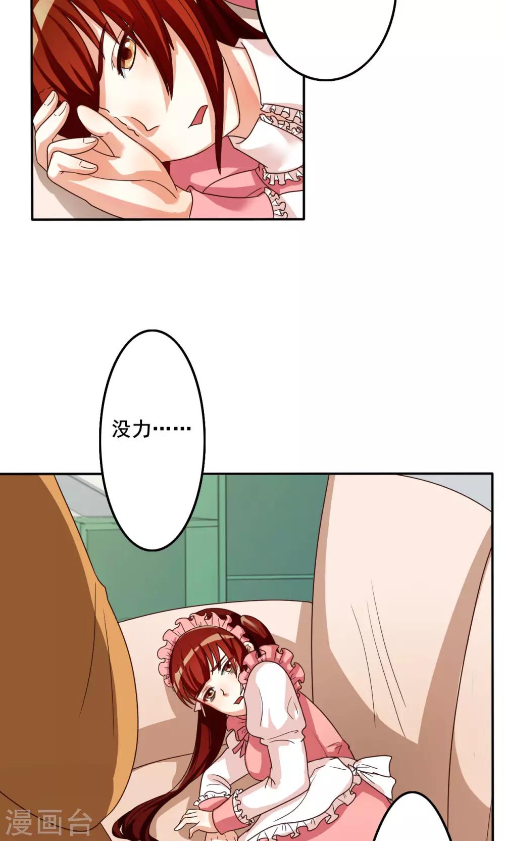 第35话-第35话