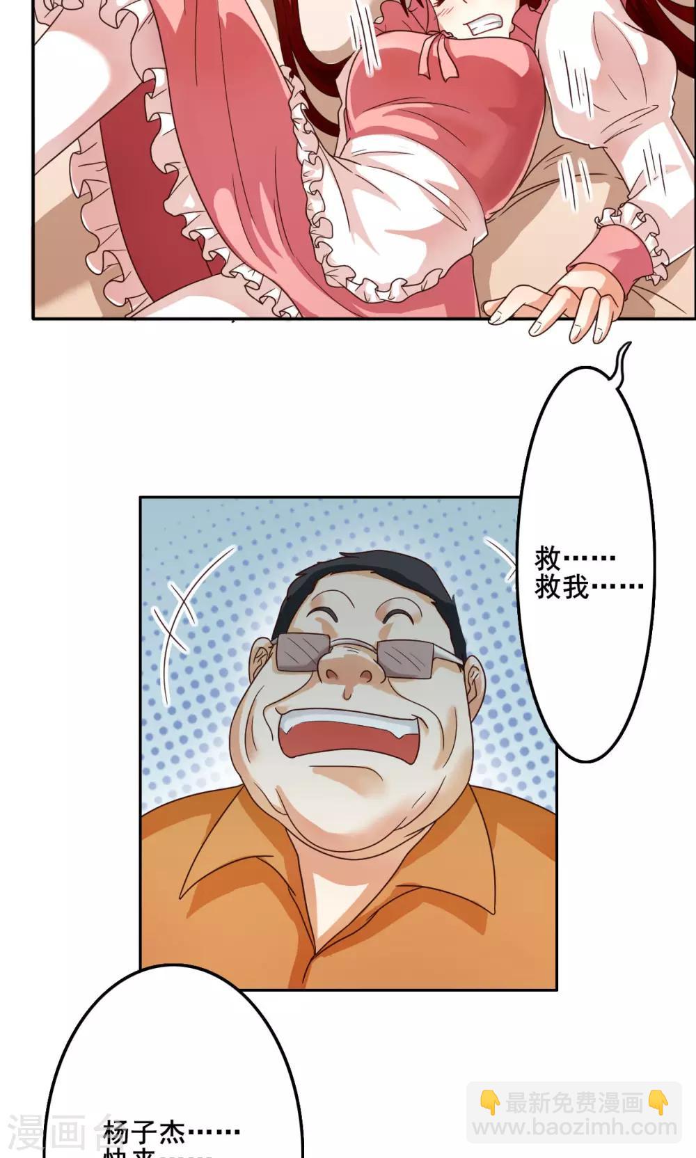 第35话-第35话