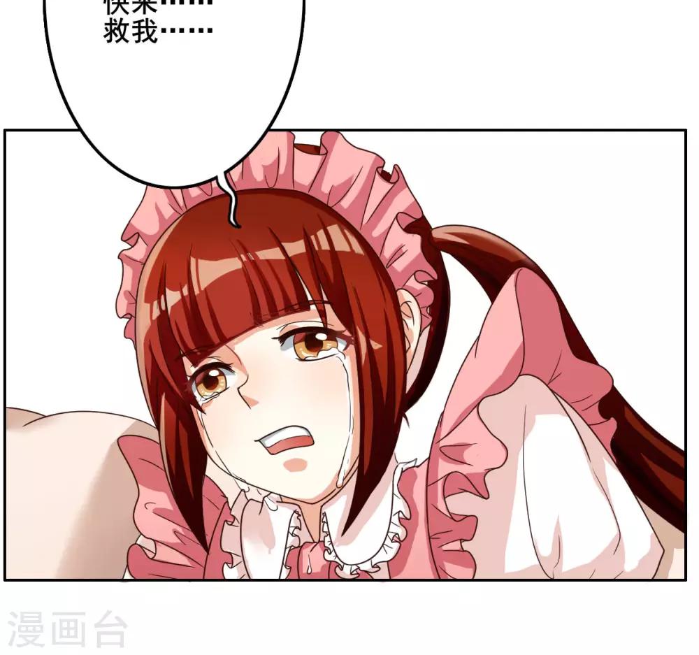 第35话-第35话