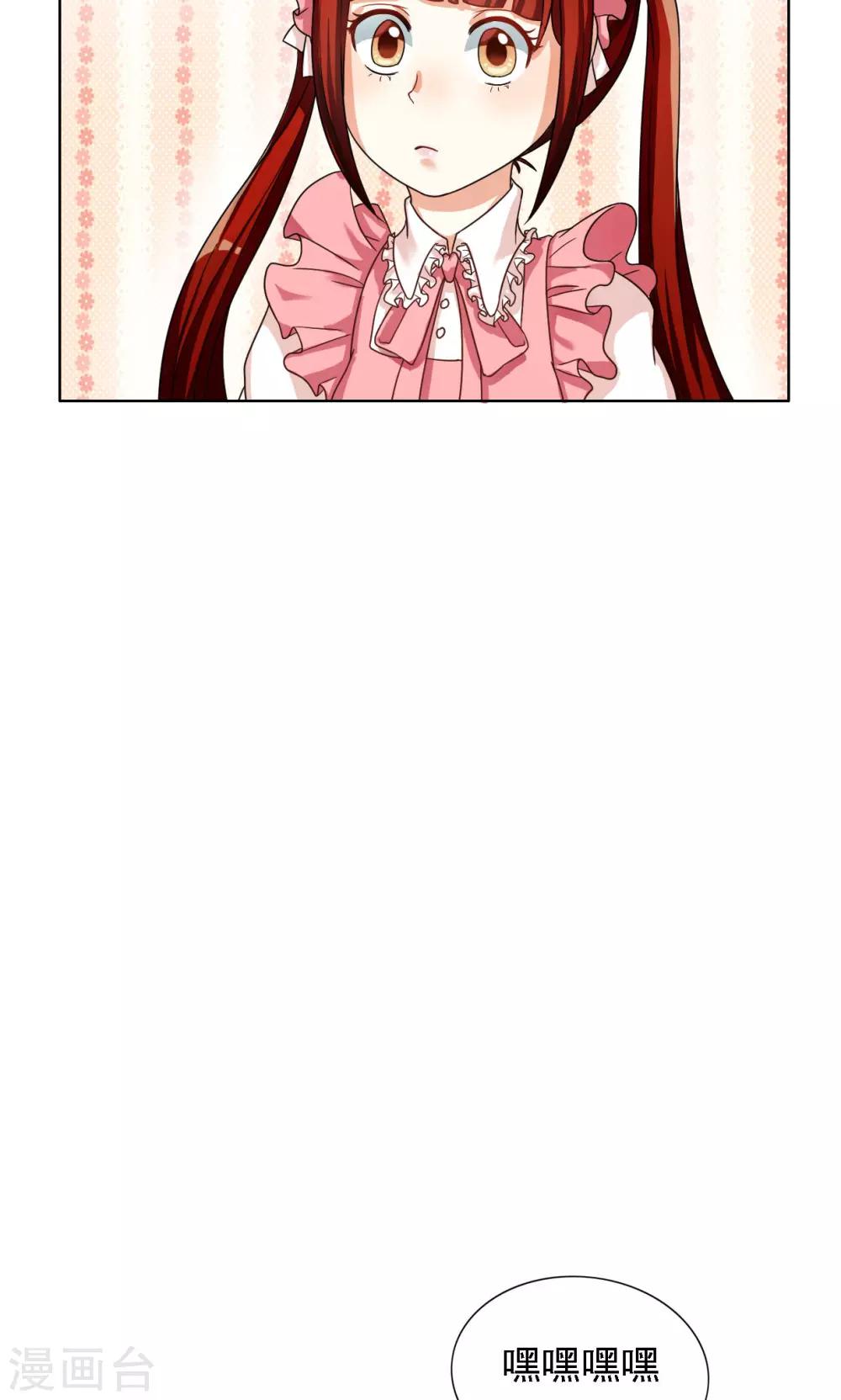 第35话-第35话