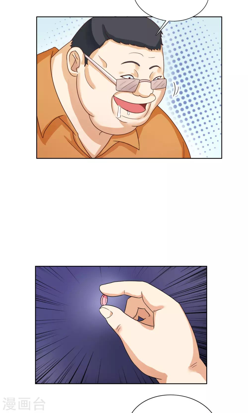 第35话-第35话