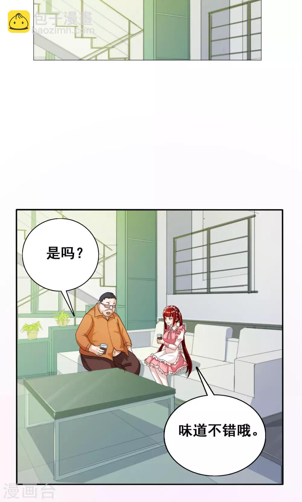 第35话-第35话