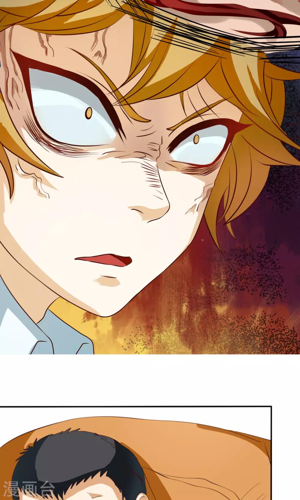 第37话-第37话