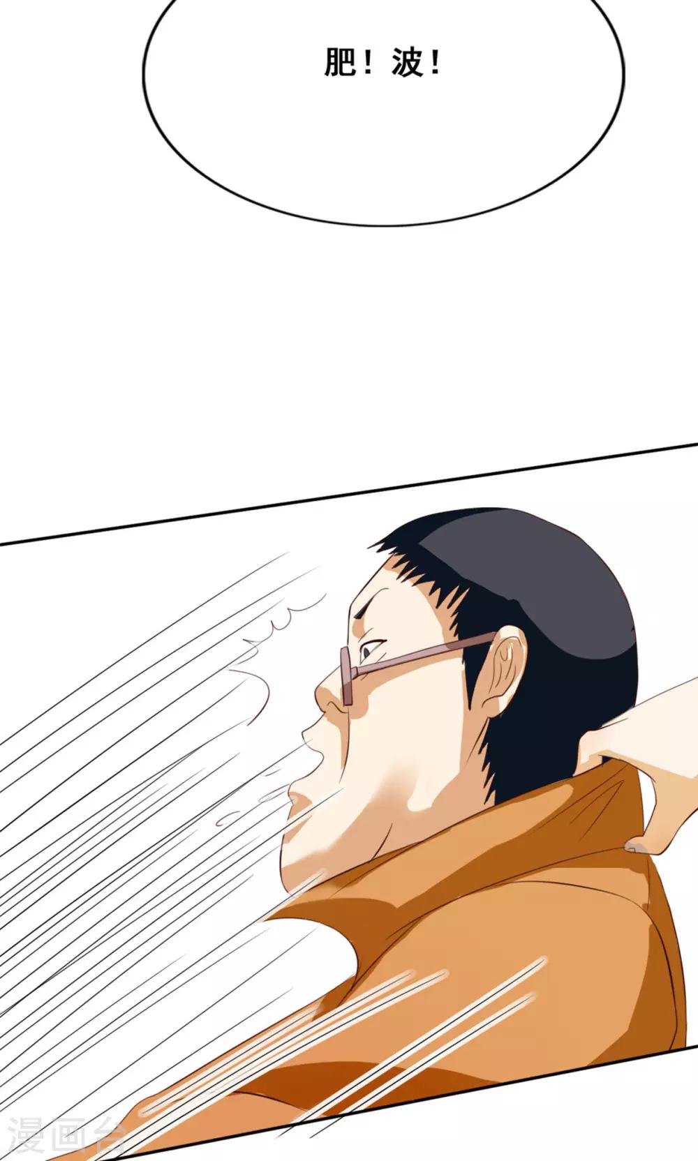 第37话-第37话