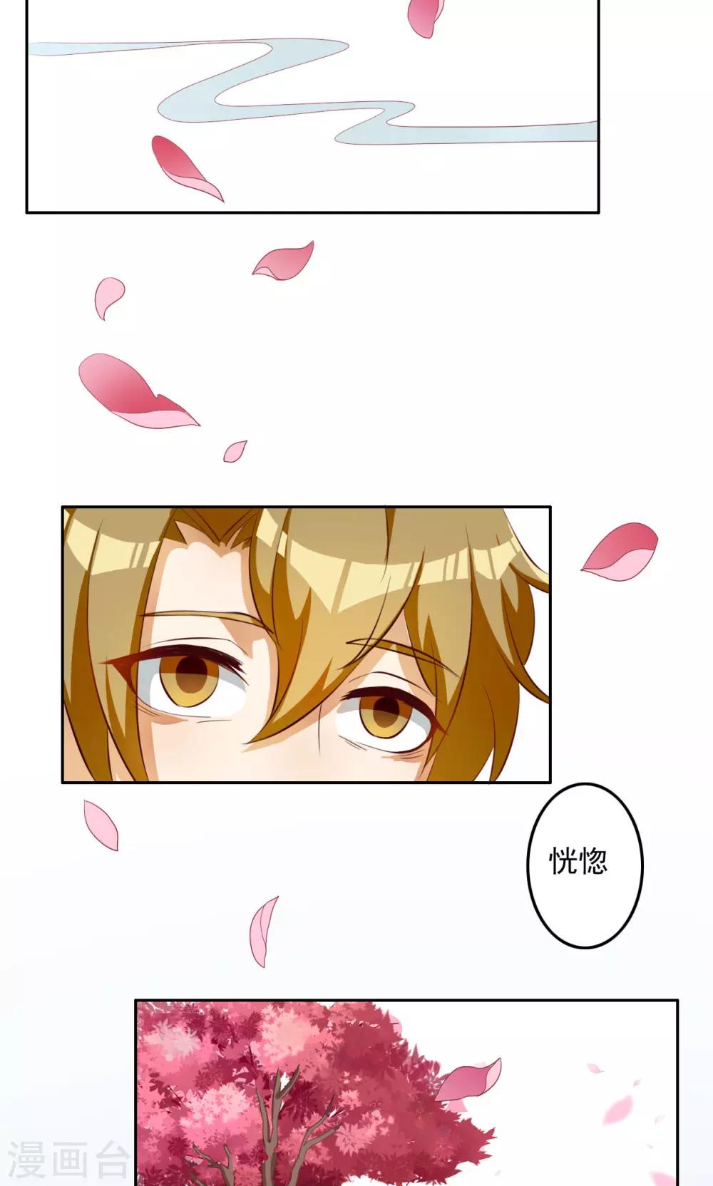 第37话-第37话