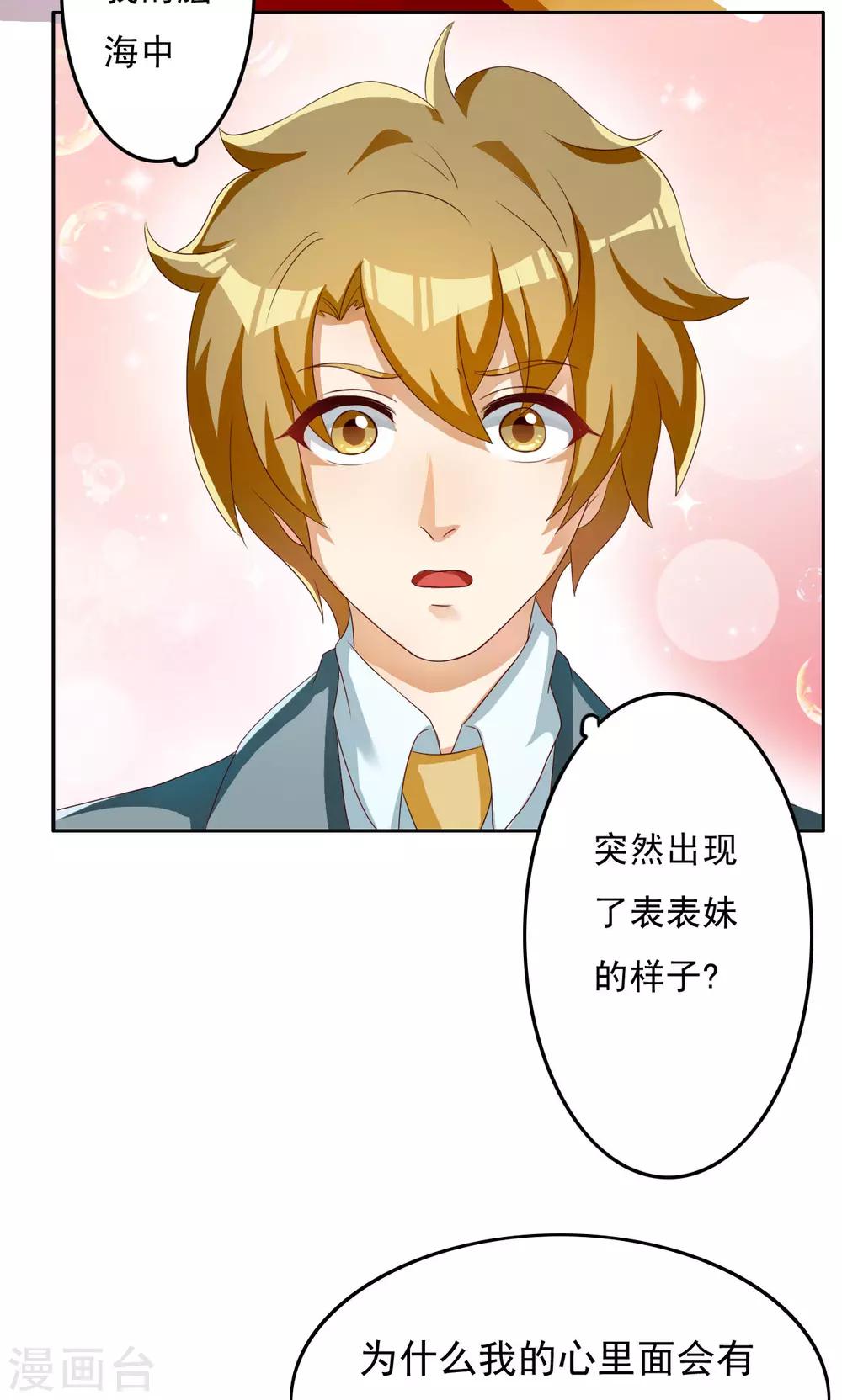第37话-第37话
