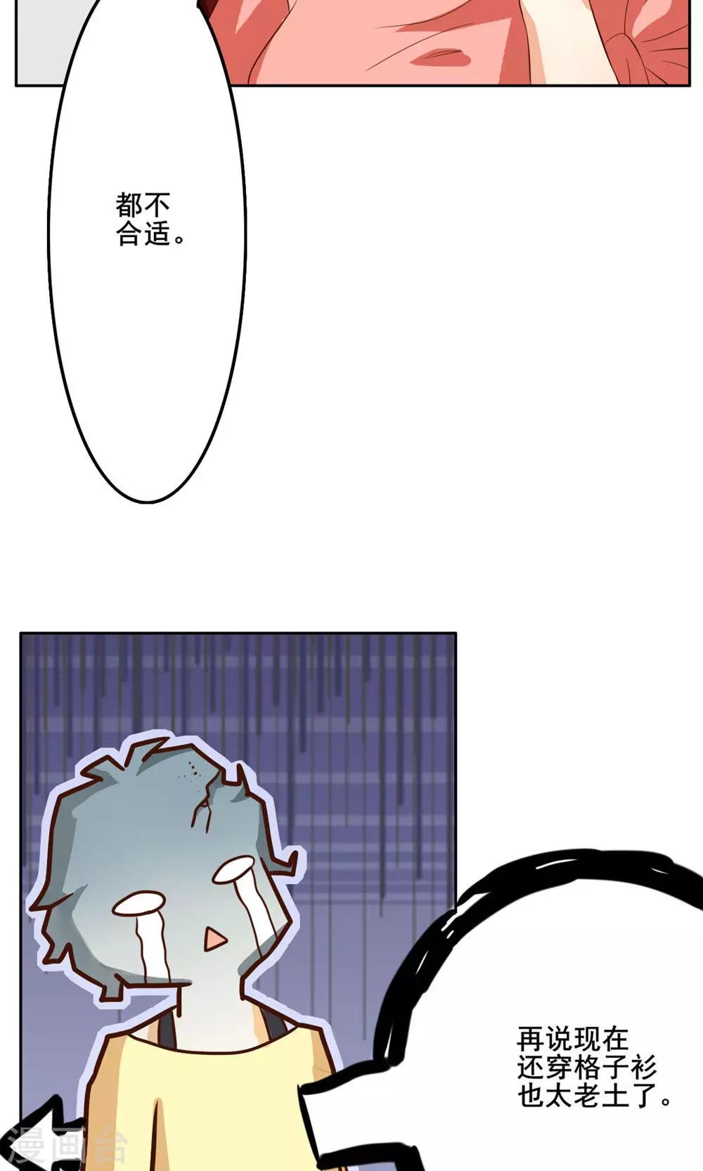 第39话-第39话
