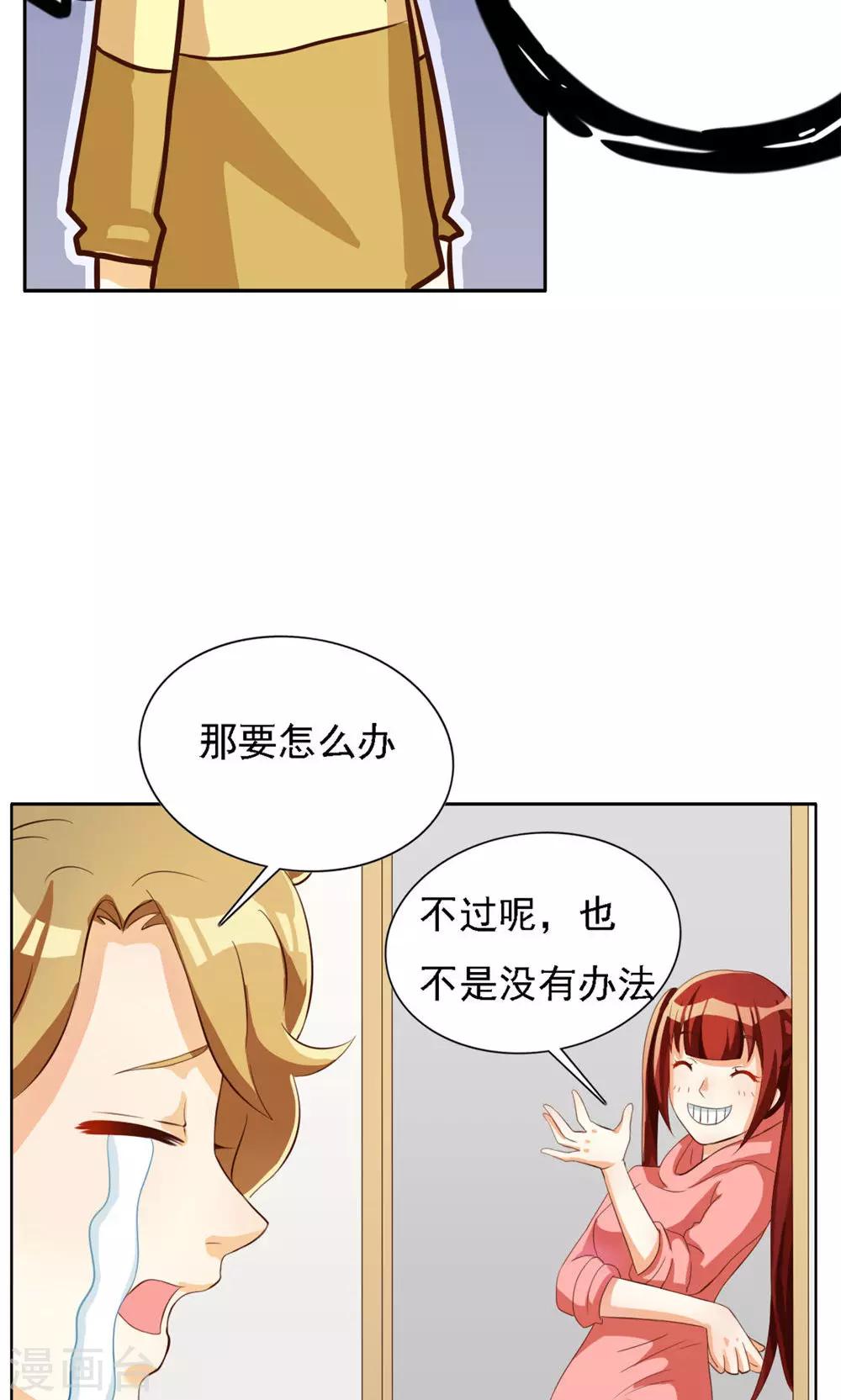 第39话-第39话