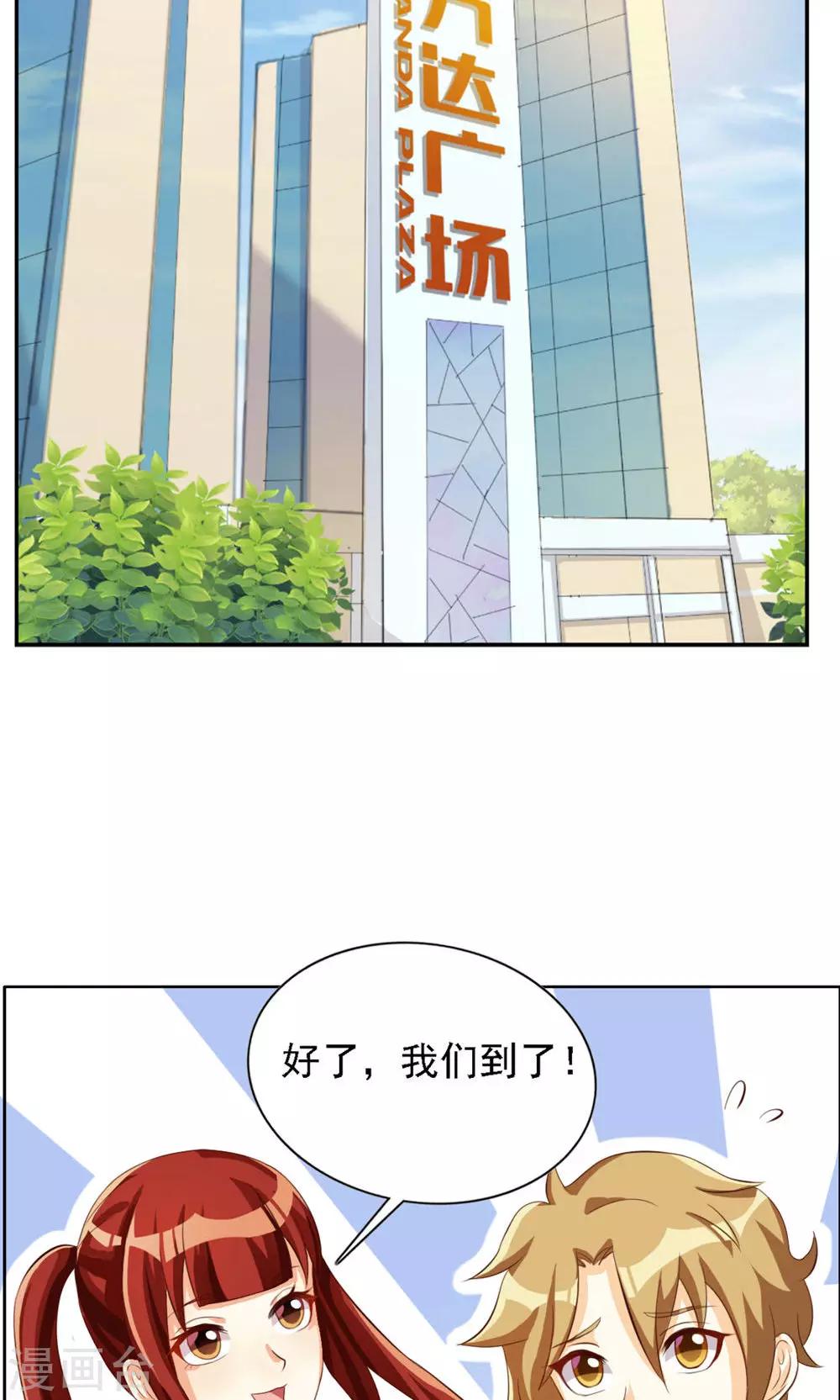 第39话-第39话