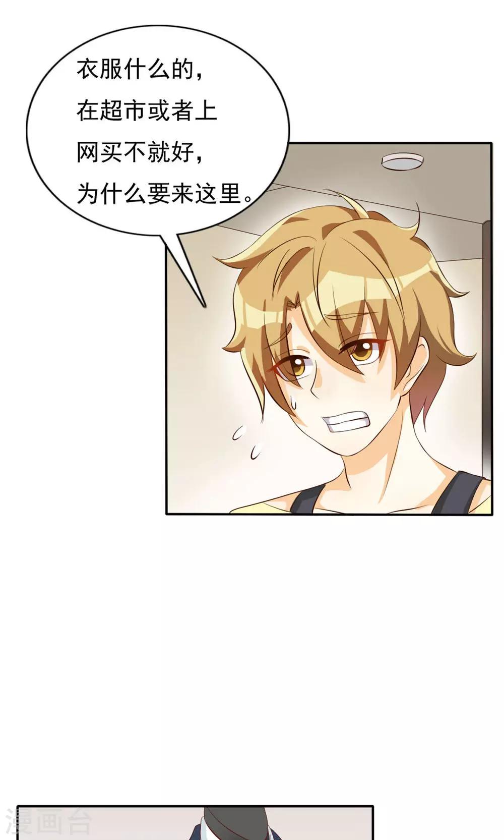 第39话-第39话