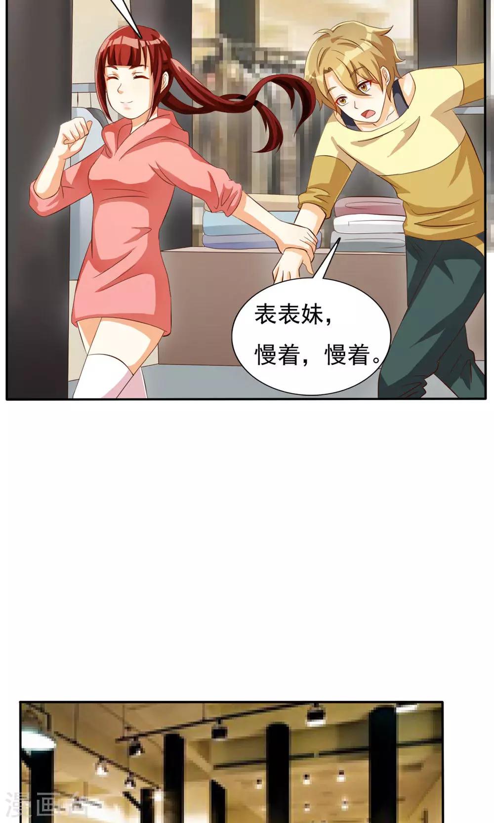第39话-第39话