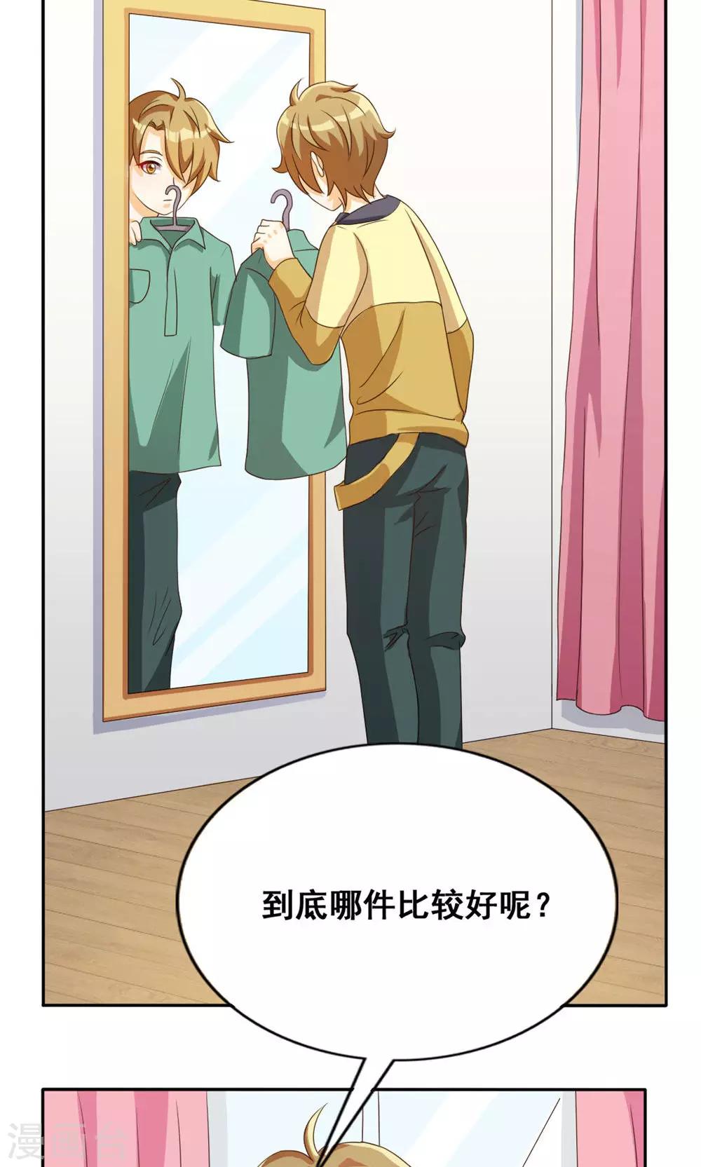 第39话-第39话