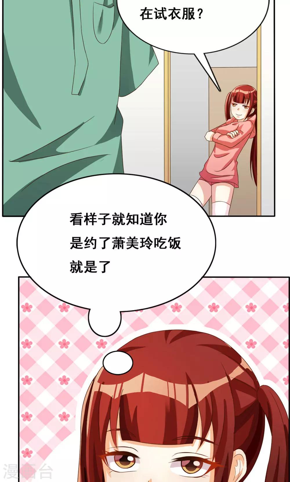 第39话-第39话